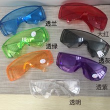 泼水节彩色百叶窗防护眼镜强化镜片防刮擦眼镜百叶窗防雾眼镜现货