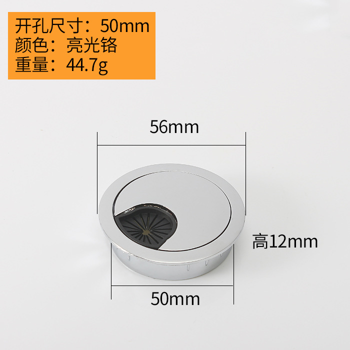 High-End Zinc Alloy Pull Box Computer Desktop Multi-Functional Cable Box round Cable Grommet Threading Hardware