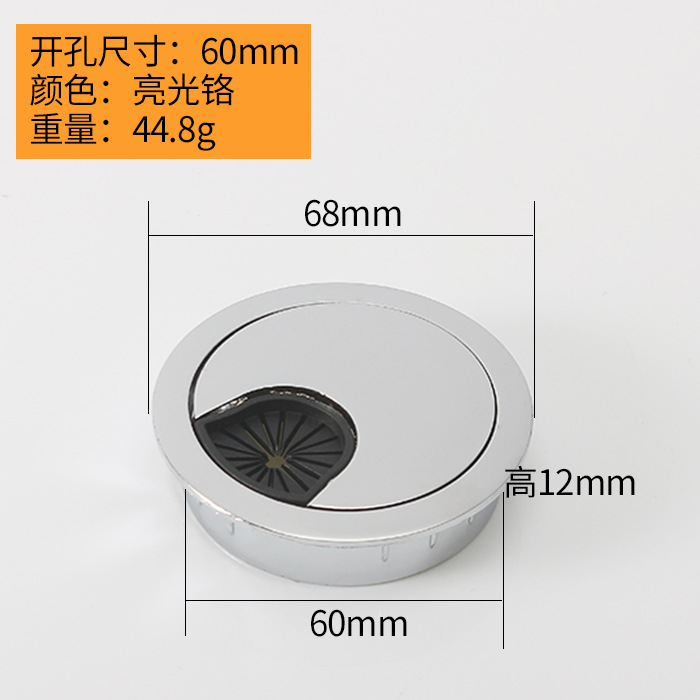 High-End Zinc Alloy Pull Box Computer Desktop Multi-Functional Cable Box round Cable Grommet Threading Hardware