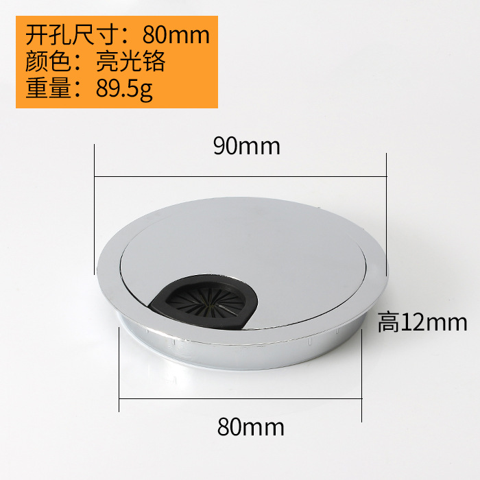 High-End Zinc Alloy Pull Box Computer Desktop Multi-Functional Cable Box round Cable Grommet Threading Hardware