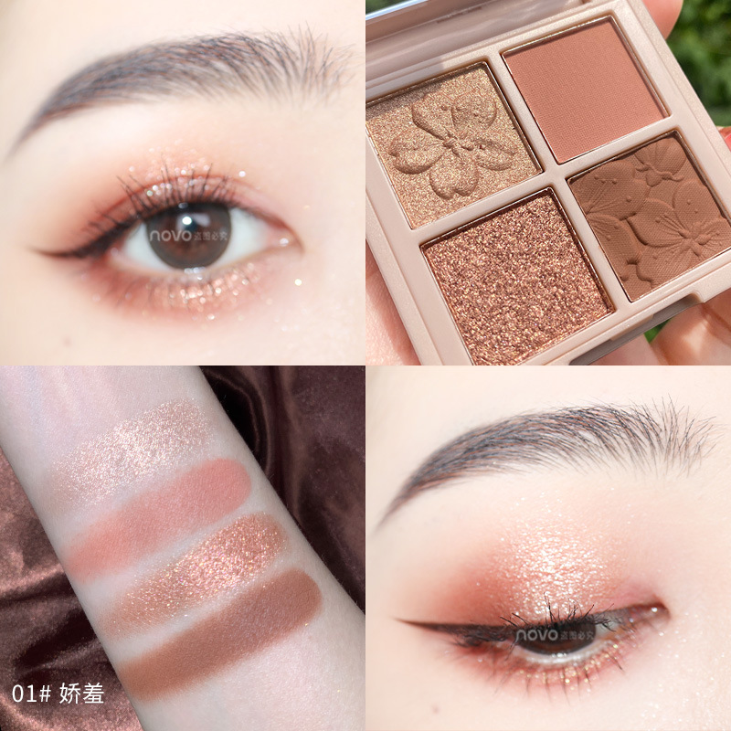 Novo Sakura Story Four-Color Eye Shadow Advanced Sense Newbie Beginner Earth Color Daily Light Makeup Eye Shadow Plate