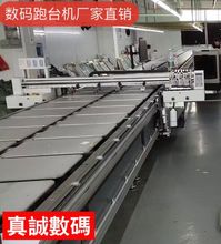 热销数码跑台机大型衣服图案布料印花机 抱枕服装直喷机T恤打印机