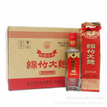 湖北神农架生态酒高度白酒粮食酒配制42度500ml单瓶装珍藏酒_阿里巴巴