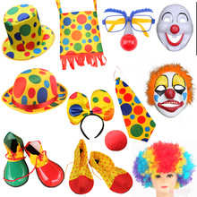 万圣节小丑装扮 小丑服装小丑帽子鼻子 小丑面具油彩领带小丑鞋子