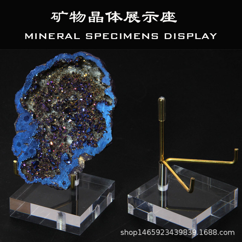 新品上市亚克力透明矿物晶体展示架原石原矿标本收纳架