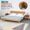 北欧黑胡桃木白橡木双色床现代简约1.5到1.8米实木床日式设计|ms 北欧黑胡桃木白橡木双色床现代简约1.5到1.8米实木床日式设计|ms