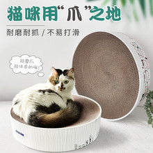 新款瓦楞纸猫抓板猫咪玩具碗形猫窝猫爪板圆形猫碗磨爪玩具送薄荷