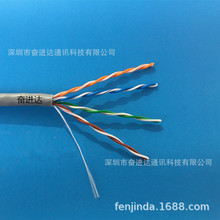 cat5e HSYV-5e 4x2x0.5电脑网络线 奋进达正标超五类监控双绞网线