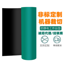 静电皮绿色亚光防静电台垫5mm重型货架机房实验室防静电橡胶板