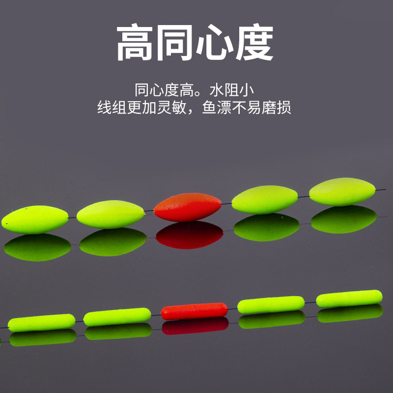 批发七星漂浮子浮标钓鱼圆柱形橄榄型鱼漂传统钓浮漂套装七星漂