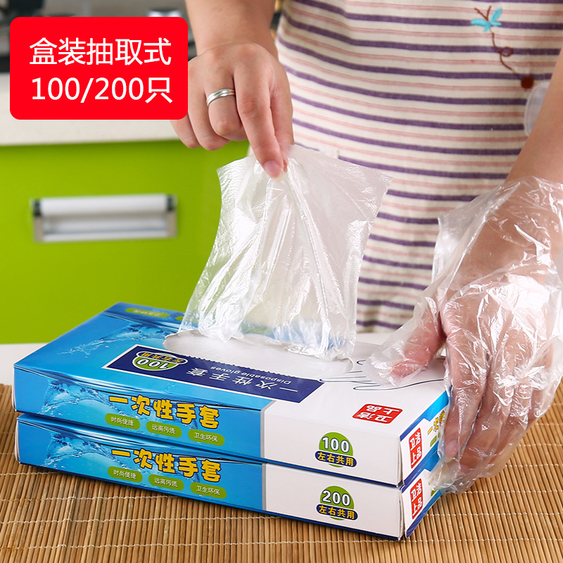 disposable boxed thickened gloves kitchen catering takeaway crayfish gloves food pe transparent plastic gloves