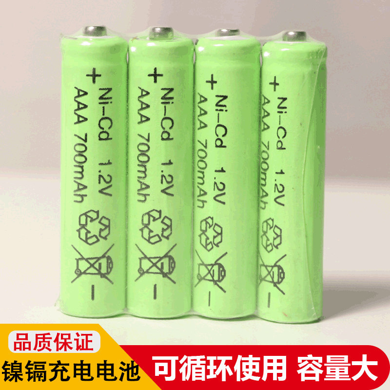 No. 7 Lithium Battery Charger Aaa Battery 850Mah Foot Capacity Nickel Cadmium Endurance Household Battery Factory Wholesale