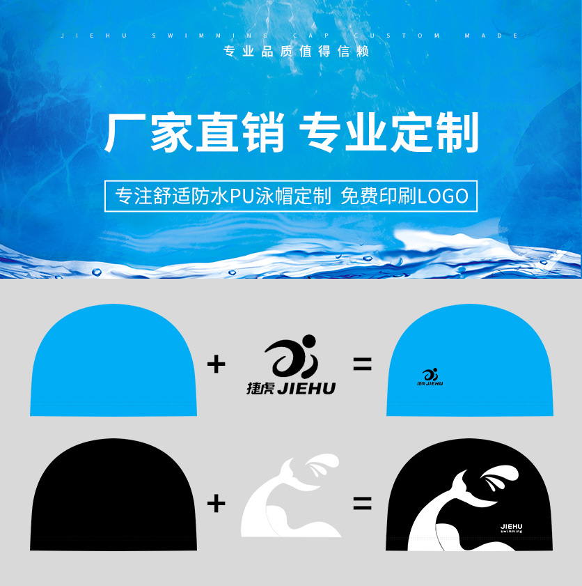 Swimming Cap Wholesale Waterproof Breathable Comfortable PU Coating Swimming Cap Factory Swimming Product Men and Women Adult plus Size Swimming Cap