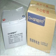 CH.GREAT格瑞特蓄电池6-FM-150格瑞特池12V150AH UPS/EPS蓄电池