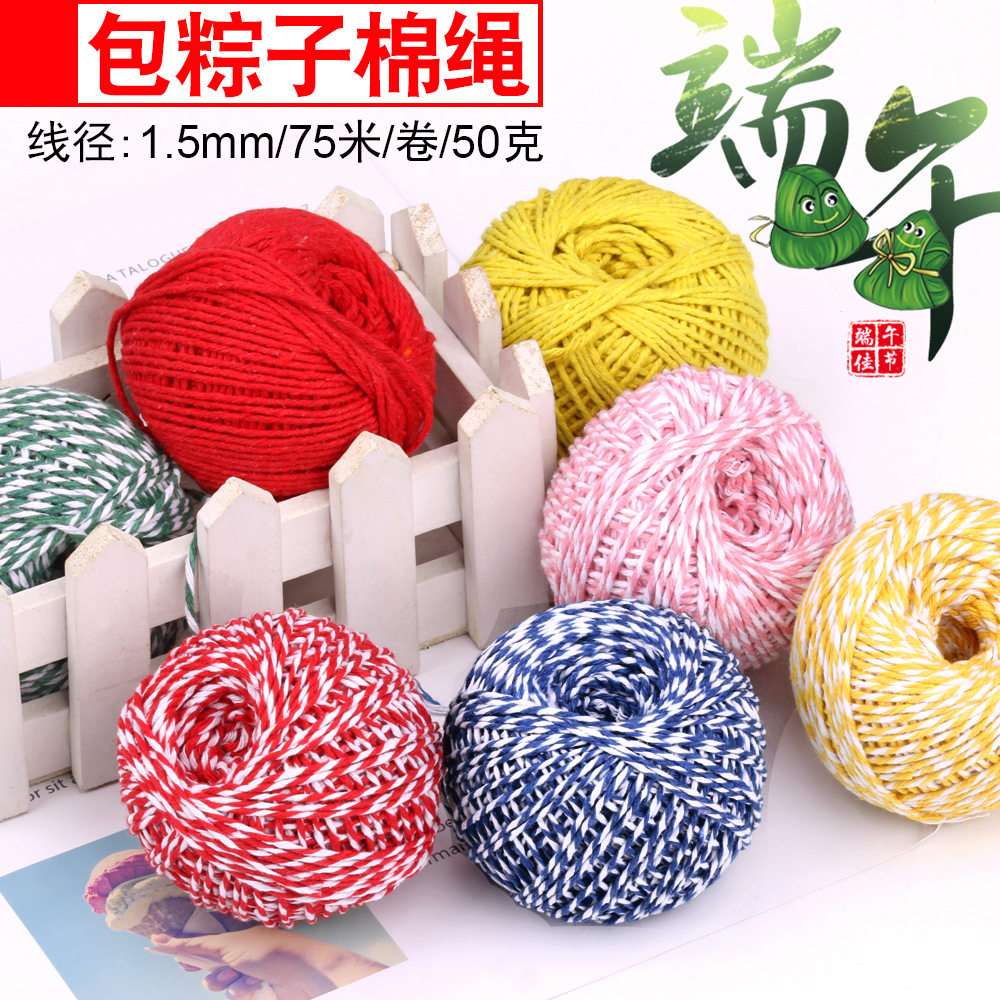 1.5mm pack zongzi rope braided rope hambroline color cotton string bundle zongzi string dragon boat festival pack zongzi rope