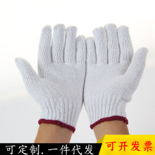 【工厂】劳保手套针织棉纱棉线尼龙防护线手套工作防滑加厚