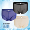Cross border Foreign trade man Flat angle Underwear sexy Thin section Jacobs Sports pants Home Furnishing Arrow shorts wholesale Cross border Foreign trade man Flat angle Underwear sexy Thin section Jacobs Sports pants Home Furnishing Arrow shorts wholesale