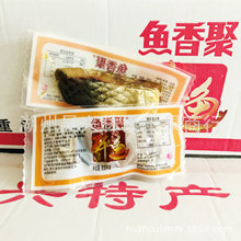 鱼香聚休闲醉鱼原味散装称重醉鱼 一件3包/10斤