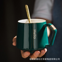 创意陶瓷杯带盖勺家用咖啡杯办公杯广告礼品杯水杯马克杯定logo