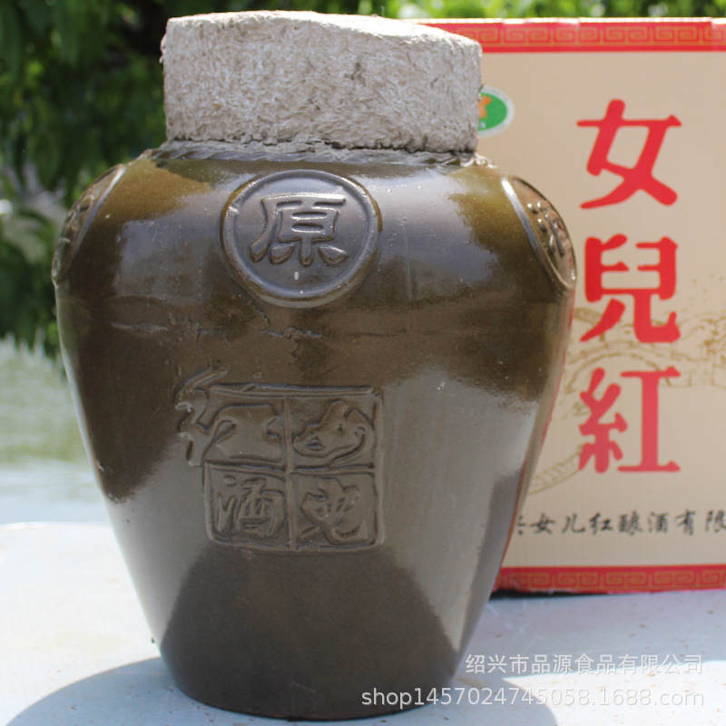 厂家直销女儿红酒黄酒坛装10l窖藏原酒加饭老酒女儿红绍兴花雕酒