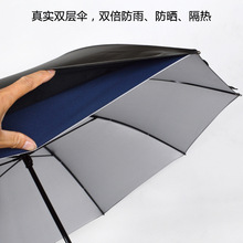 高尔夫伞大号防晒遮阳黑胶双层防紫外线太阳伞加强抗风可定制LOGO