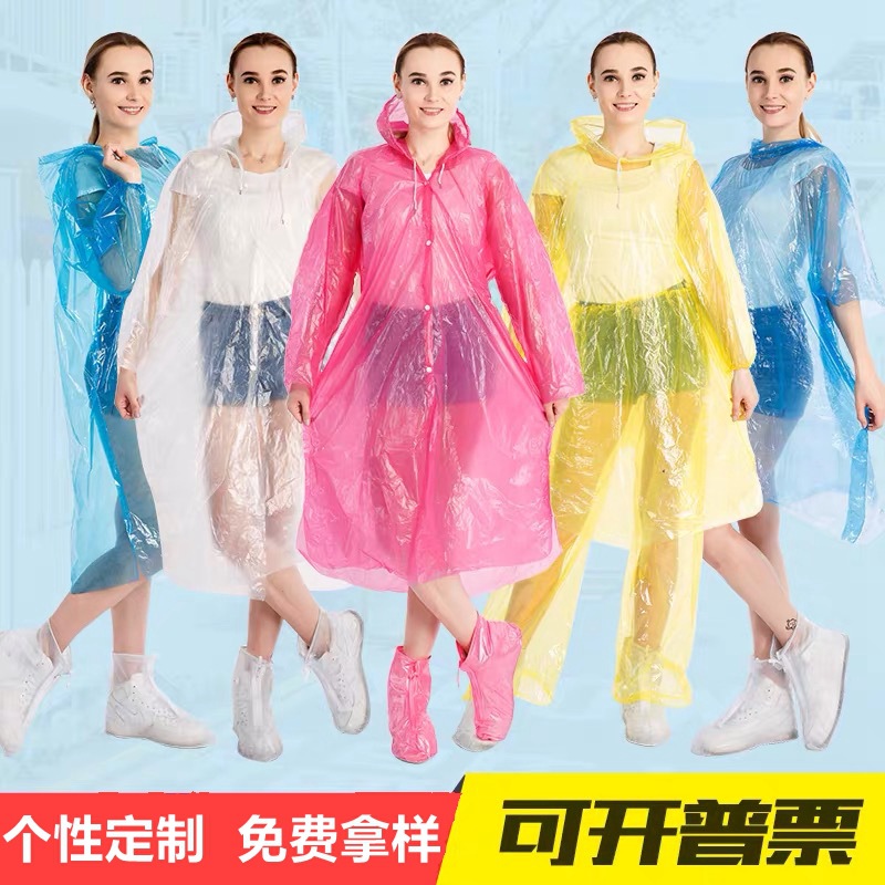 disposable raincoat thickened factory direct sales student scenic spot drifting outdoor portable card poncho transparent wholesale