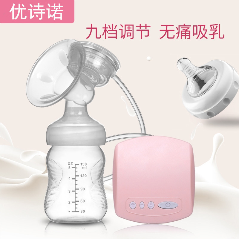 电动吸奶器 自动挤奶器吸乳器 孕产妇拔奶器吸力大非手动中英文版