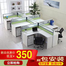 厂家直供苹果绿黑色屏风办公桌六人位板式职员办公桌 简约