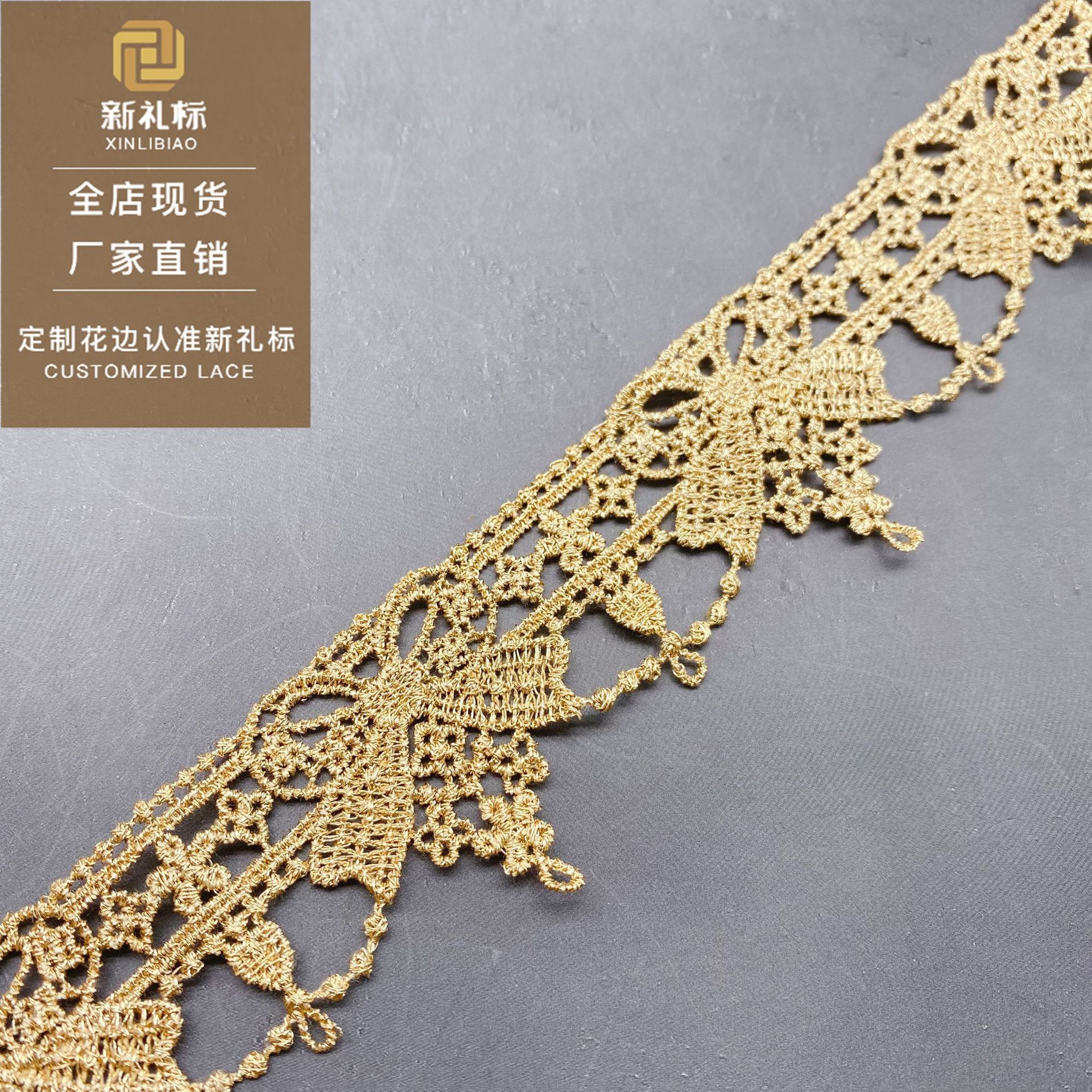 clothing accessories gold thread lace unilateral bow bar code wearable ribbon lolita lace computer embroidered lace
