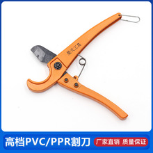 快速剪刀PVC快剪PPR割刀PE管剪巨森铝塑快刀厂家直销PVC管子割刀