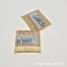 华荣探针 P100-H2 PA100-H2 九齿梅花头 镀金 1.7MMPCB板探针