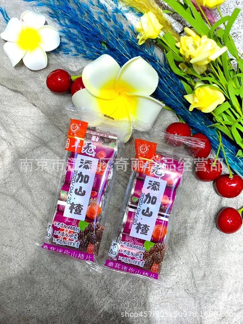 国丰 山楂 山楂片 迷你山楂片 内4小包装-阿里巴巴