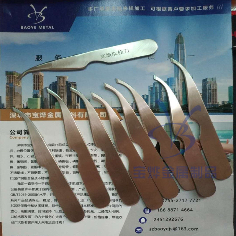 不锈钢医用刀具 舌下取栓金属五金刀具 穿刺针 取栓刀 非标