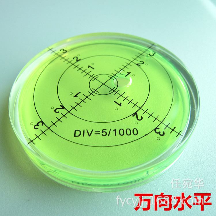 带刻度大万向60*12圆形水平仪 测量平面机台水平泡