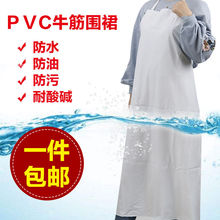防围裙pvc白色透明蓝色加厚塑料耐油耐酸碱厨房食品成人劳保
