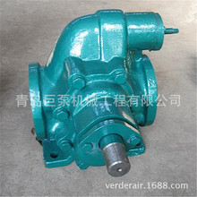 油泵 齿轮油泵 KCB-200齿轮油泵电动(山东油泵厂）