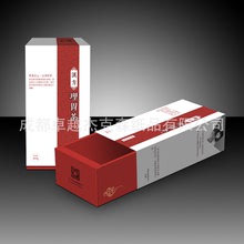 包装盒供货厂家直供创意保健品礼盒韩风彩色茶叶包装盒手机膜盒子