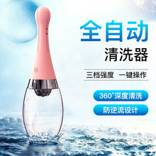 KISSTOY清洗器腺肛塞冲洗器男女成人用品后庭清洁冲洗一件代发