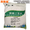 农用级 磷酸二氢钾 全水溶叶面肥 肥效快 果树柑桔肥 茂斯福批发|ms 农用级 磷酸二氢钾 全水溶叶面肥 肥效快 果树柑桔肥 茂斯福批发|ms