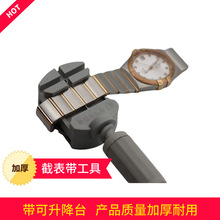 修表工具高档原装可升降式手表拆带器，新型拆表带器灰色拆器