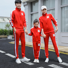 2020新中国休闲套装男女跆拳道运动会训练团体服亲子开衫外套印字