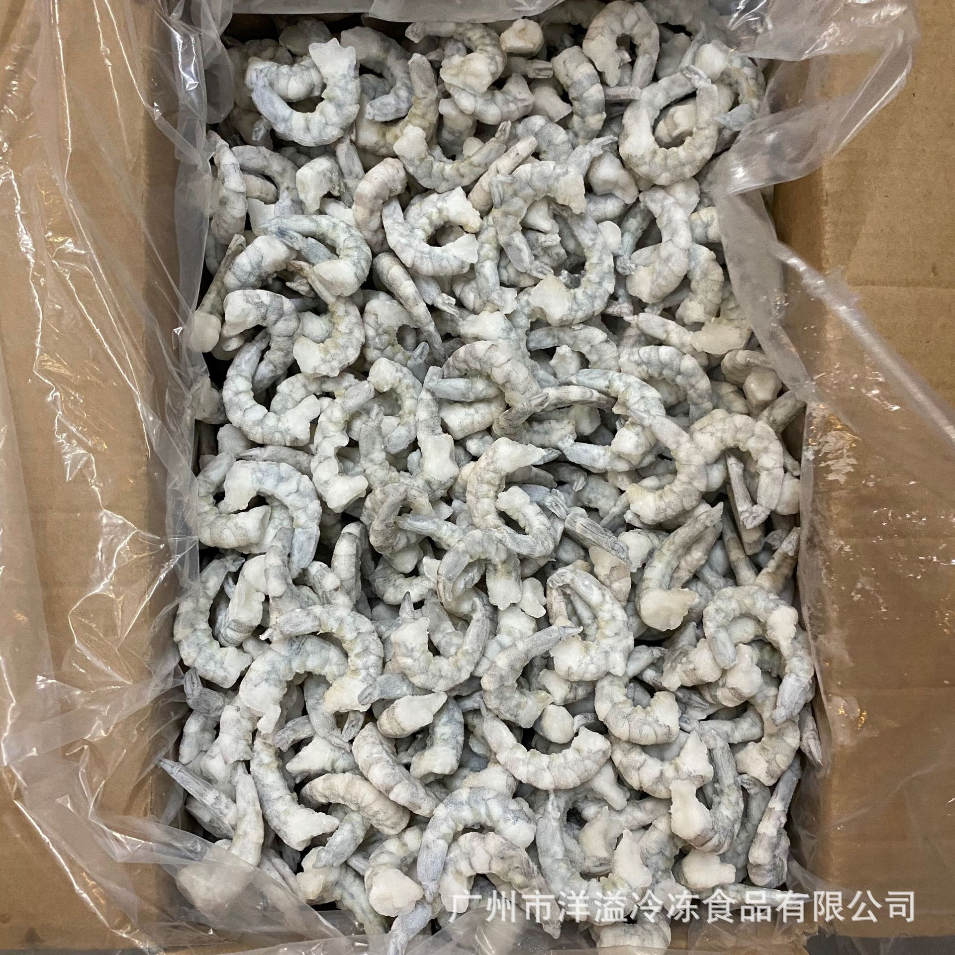 青虾仁冷冻南美蓝虾仁去虾肠干冰青虾仁餐饮茶楼点心虾饺20斤商用