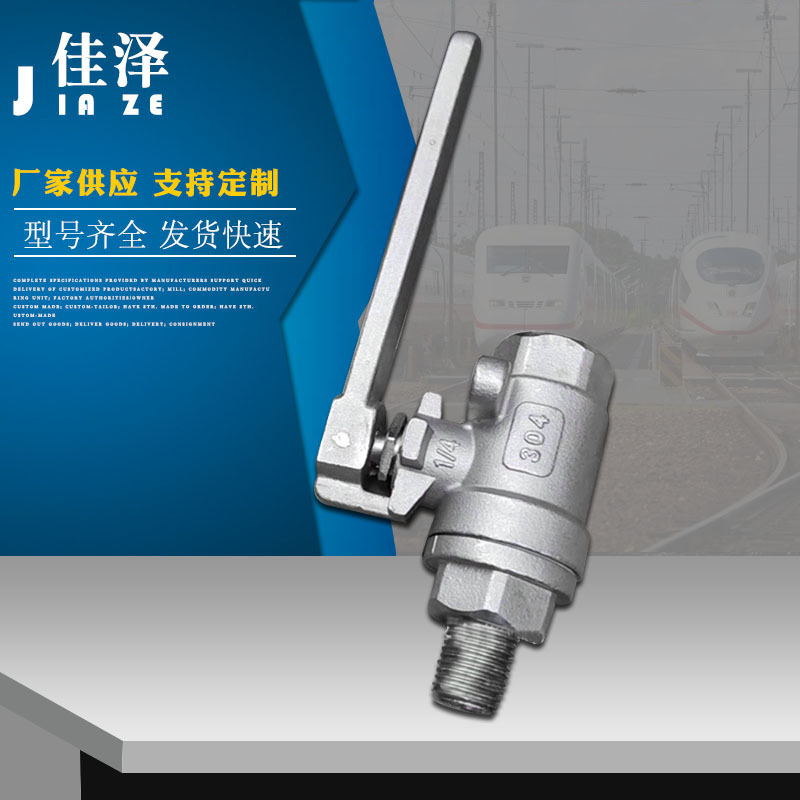 不锈钢法兰球芯