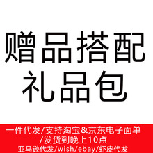 男用器具女用器具成人情趣震动棒跳蛋av棒飞机杯倒模名器娃娃赠品