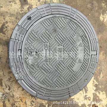 可调式球墨铸铁防沉降井盖倒承式铸铁五防宽边重型井盖带防坠网