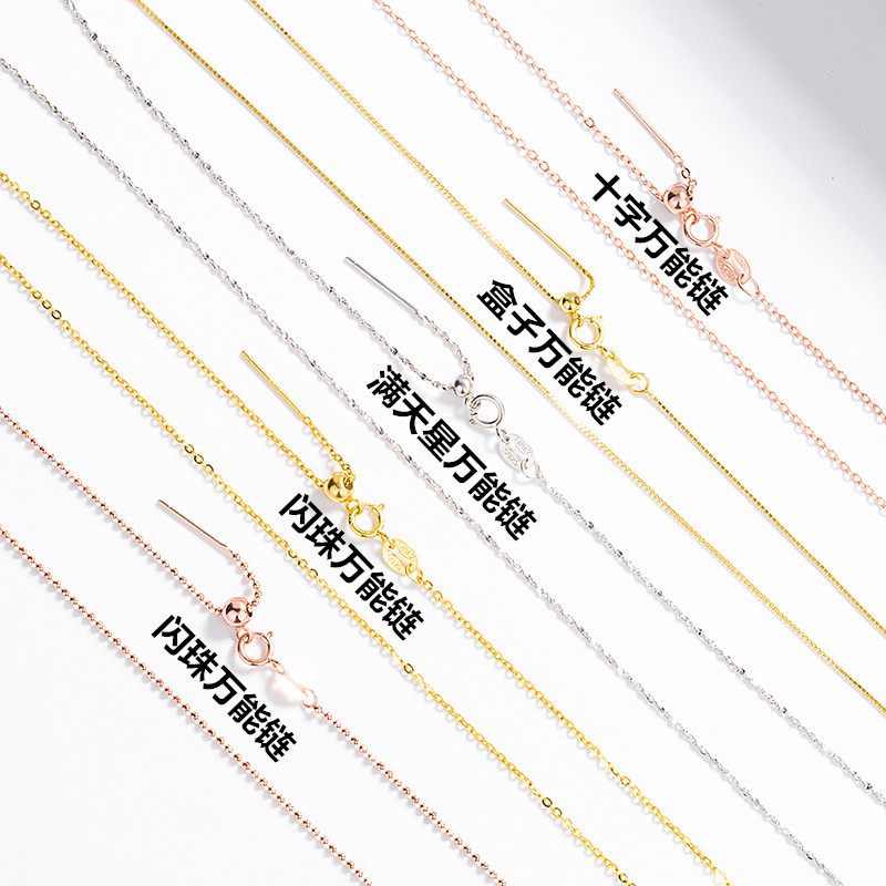 S925 Sterling Silver Universal Necklace Female Needle-Type Road Pass Beads with Needle Heart-Piercing Adjustable Box Chain Factory Wholesale