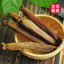 康美药业 新开河红参片罐装 吉林长白山人参 大药房官方旗舰店