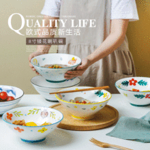 骏马北欧创意陶瓷镂花喇叭碗  家用8寸圆形斗笠汤碗拉面碗餐具
