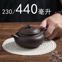 可倒立/断水 宜兴紫砂壶茶壶紫砂仿古壶小容量茶具纯全手工230cc