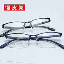 商务钢皮眼镜框 舒适男款眼镜架厂家批发 小红书带货热款近视镜架